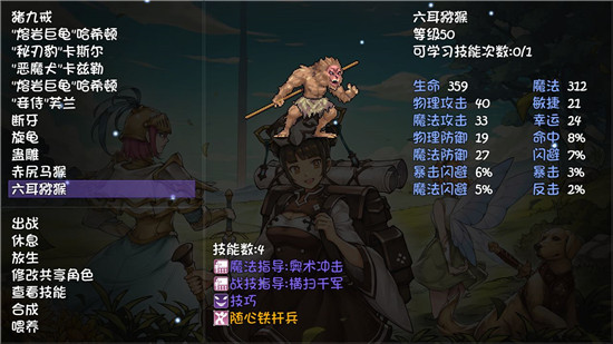 再刷一把2