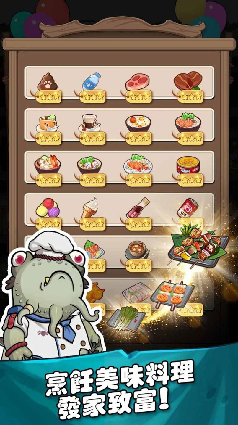 地下动物城0