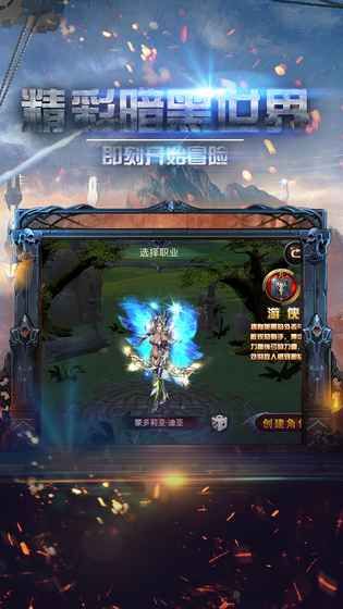 天象大陆果盘版1