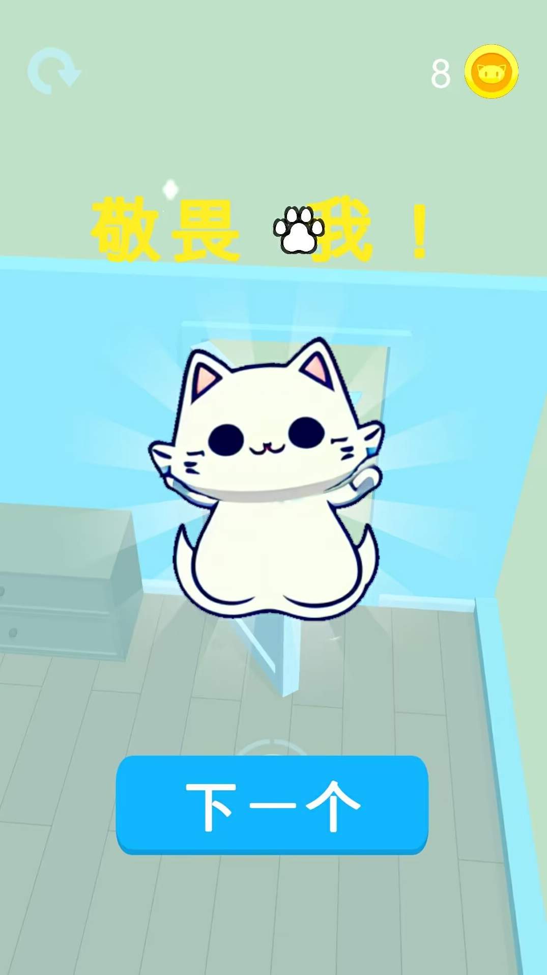 小偷别想溜去广告版