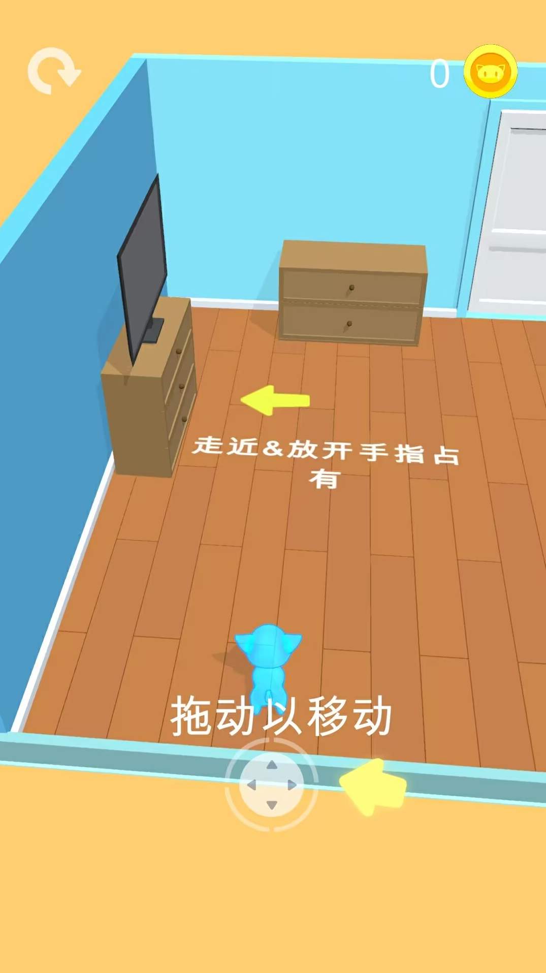 小偷别想溜去广告版