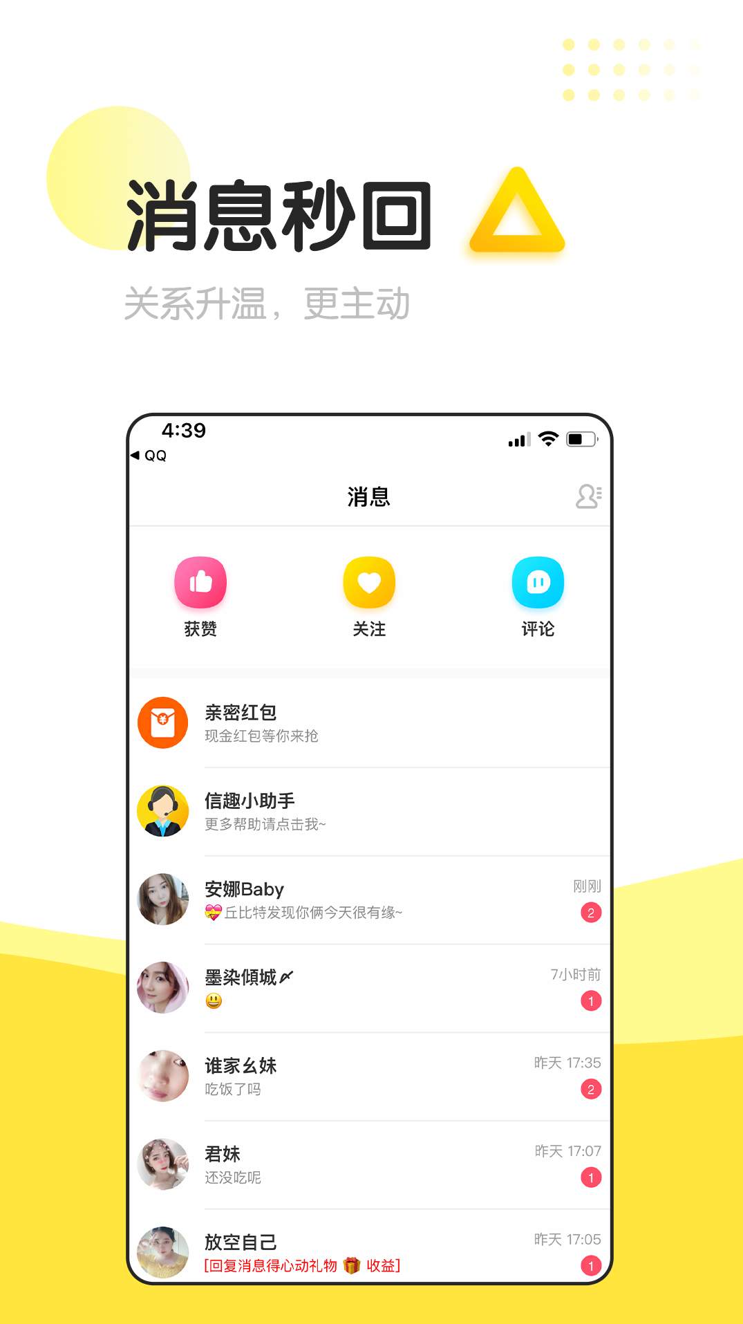 信趣0