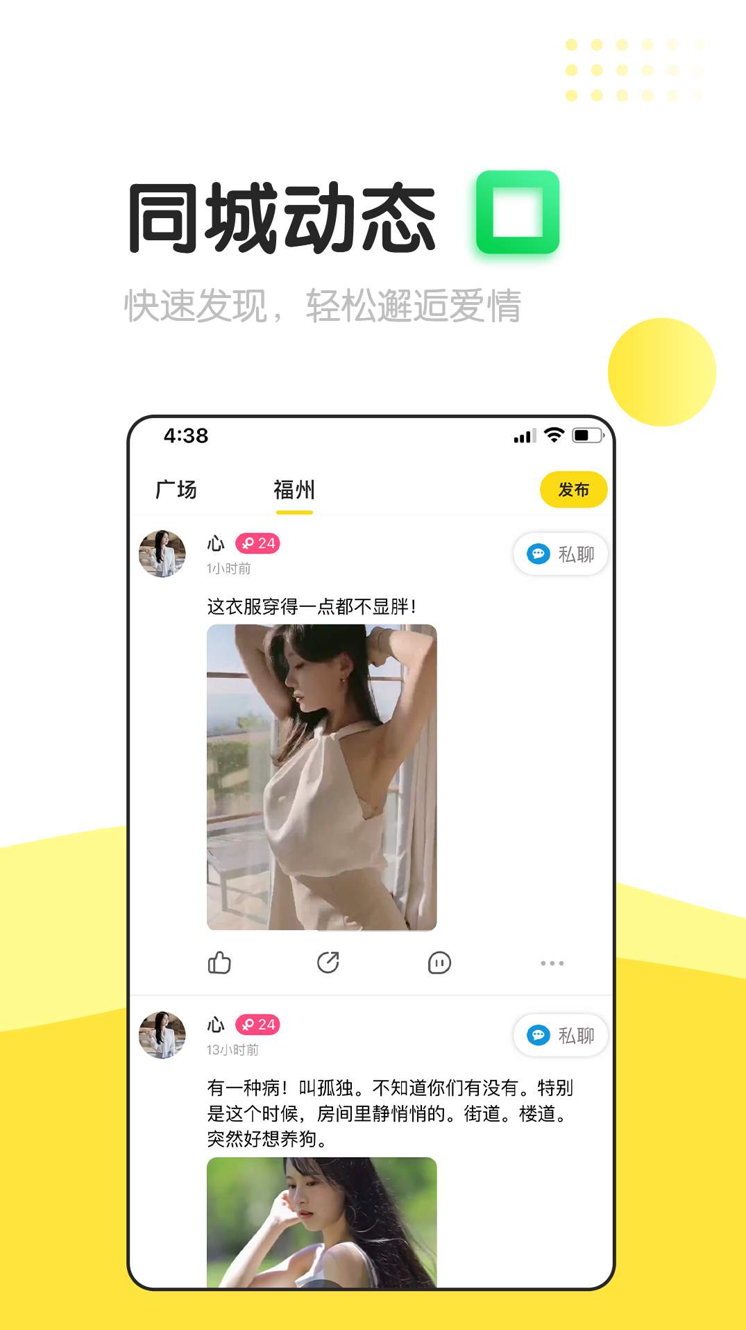 信趣1