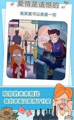 董小美的十段恋爱52281