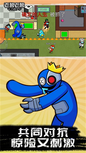 老狼老狼几点了1