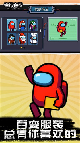 老狼老狼几点了2