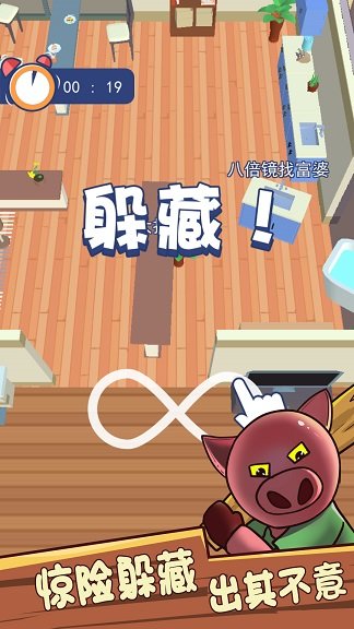 动物躲猫猫1