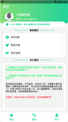 电报悟空盒子3770