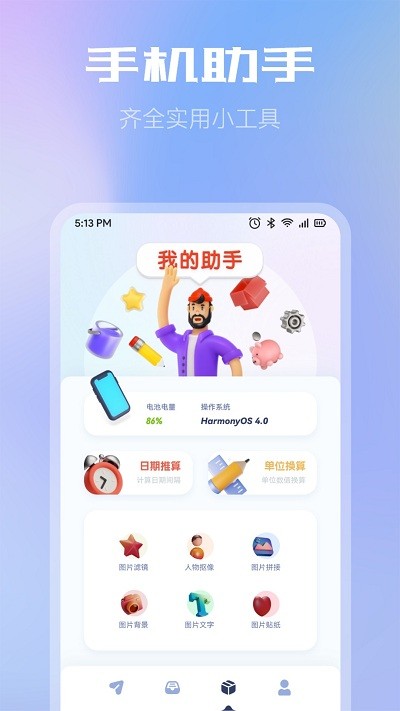 小牛文件传输1