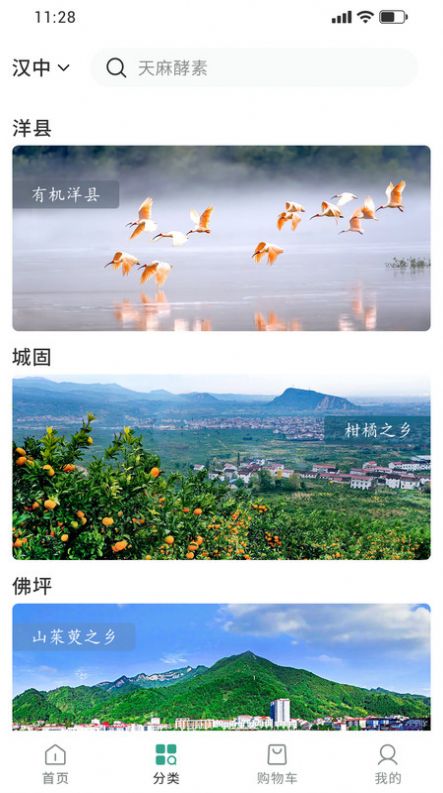 臻易购0