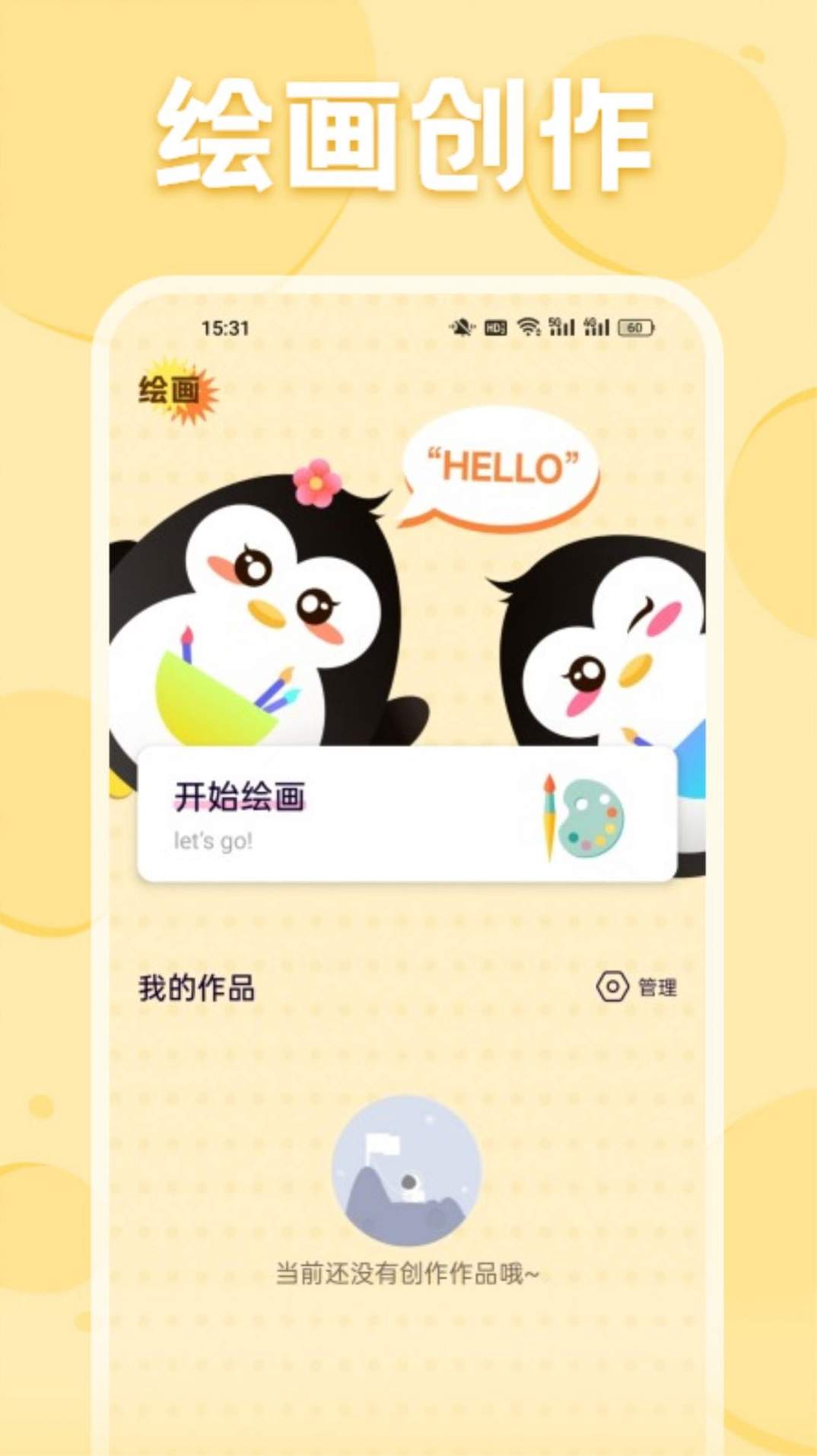 秒播动漫无广告会员版0