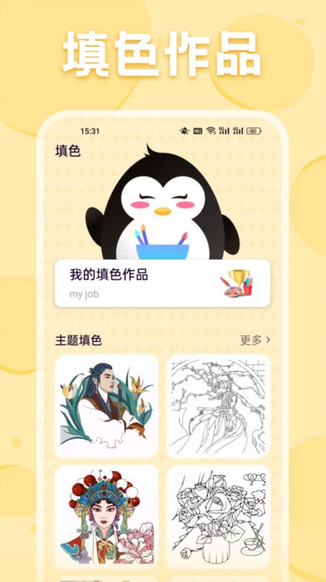 秒播动漫无广告会员版1