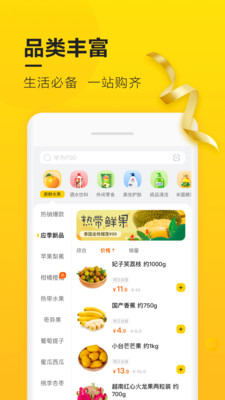 苏宁小店2