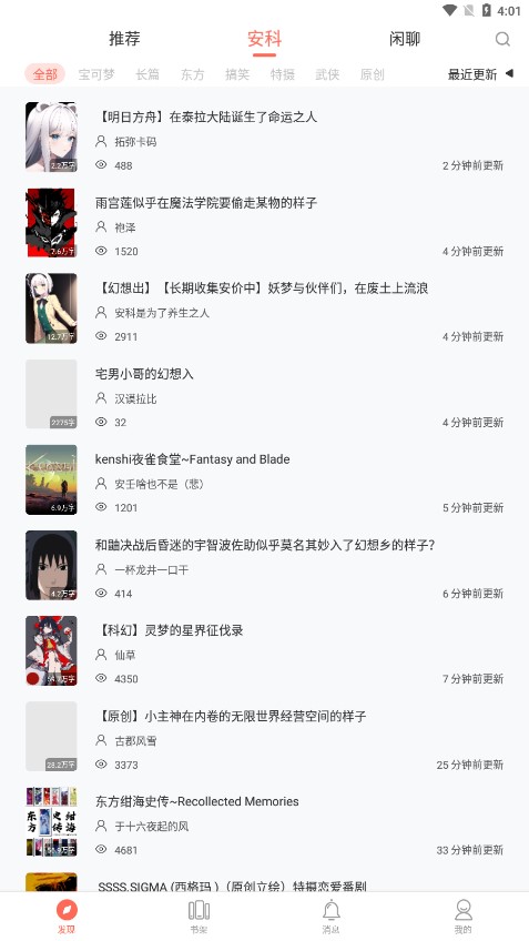 骨碌碌2