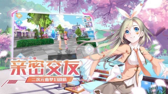 劲舞练习生2