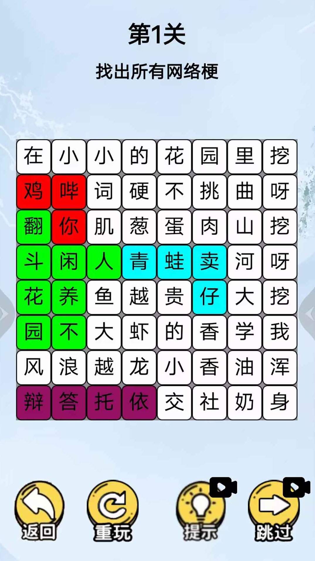 挖啊挖啊挖0