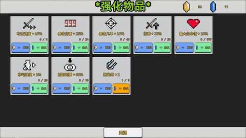 闭嘴吧兔子中文版53560