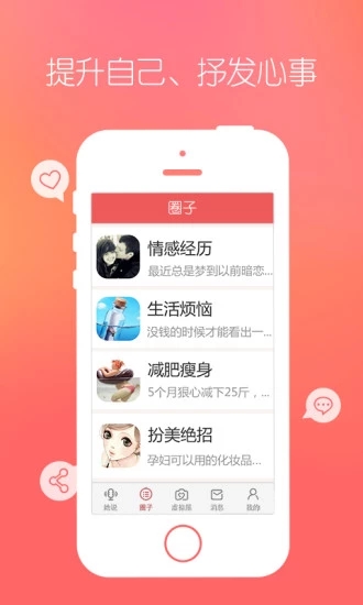 她社区虚拟屋3762
