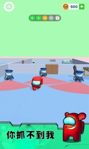 你抓不到我V1.052394