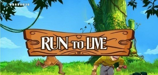 要么跑要么死0