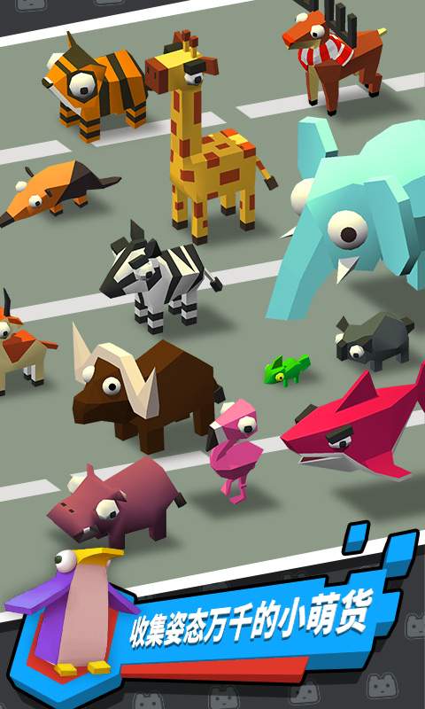 萌货大逃亡内购免费版52811