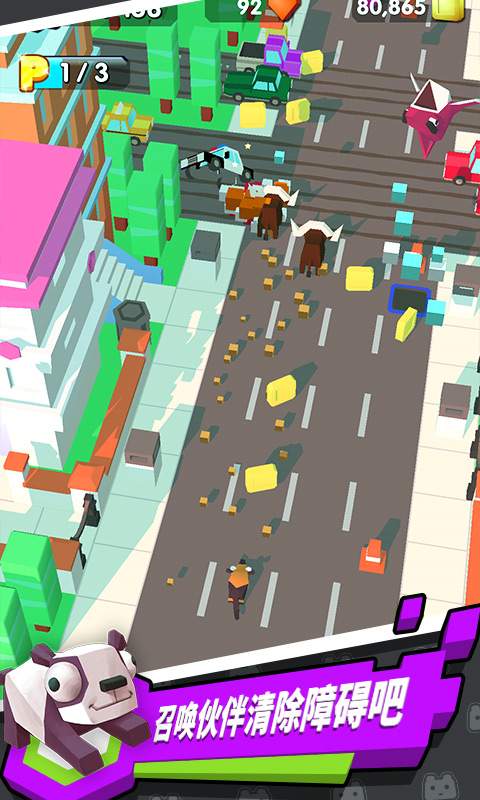 萌货大逃亡内购免费版52811