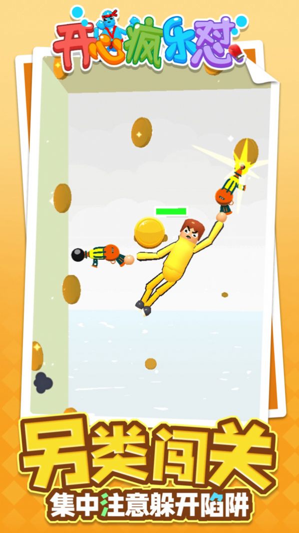 开心疯乐怼53094