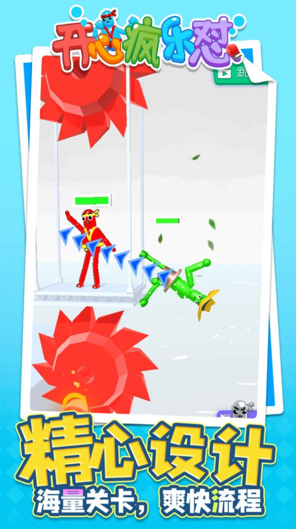 开心疯乐怼53094