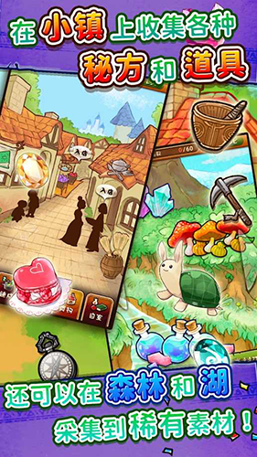 魔女杂货店rose汉化版52333