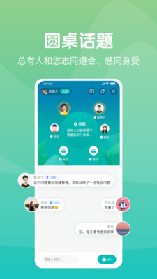 无间说0