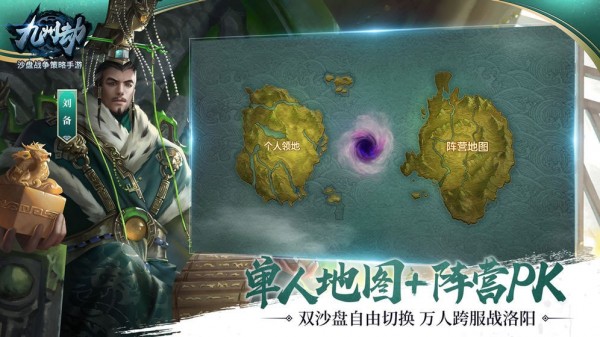 九州劫0