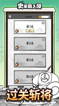 史莱姆入侵52357