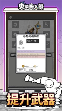 史莱姆入侵52357