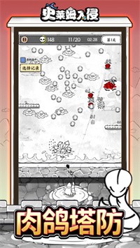 史莱姆入侵52357