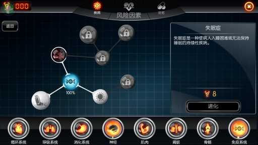 生化公司20