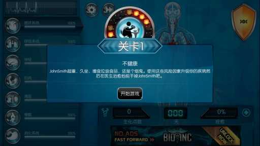 生化公司22