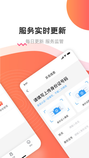 海金鼠1