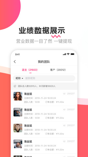 海金鼠2