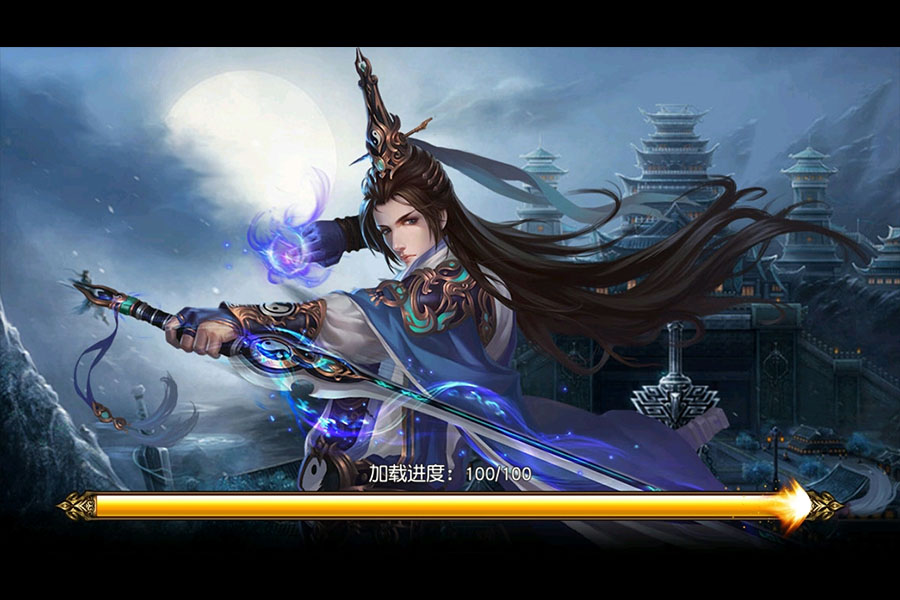 怒火一刀散人传奇0