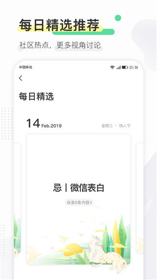 寻常生活0