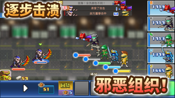 前进英雄战队物语0