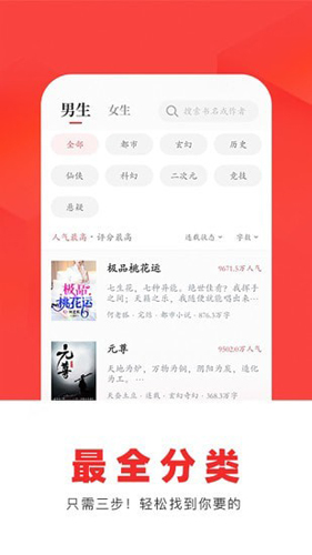 番薯阅读1