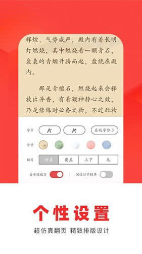 番薯阅读2
