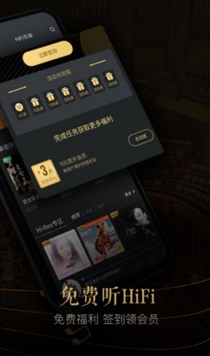 VIPERHiFi旧版本1