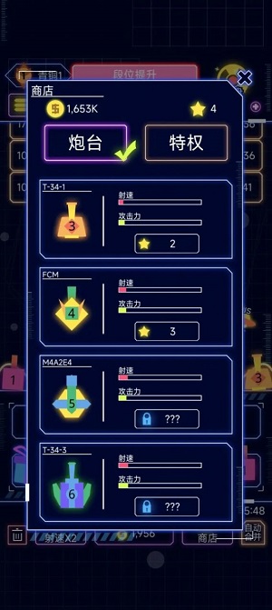 挂机合成打方块52684