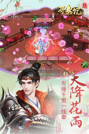 寻秦0