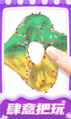 疯狂解压模拟盒2