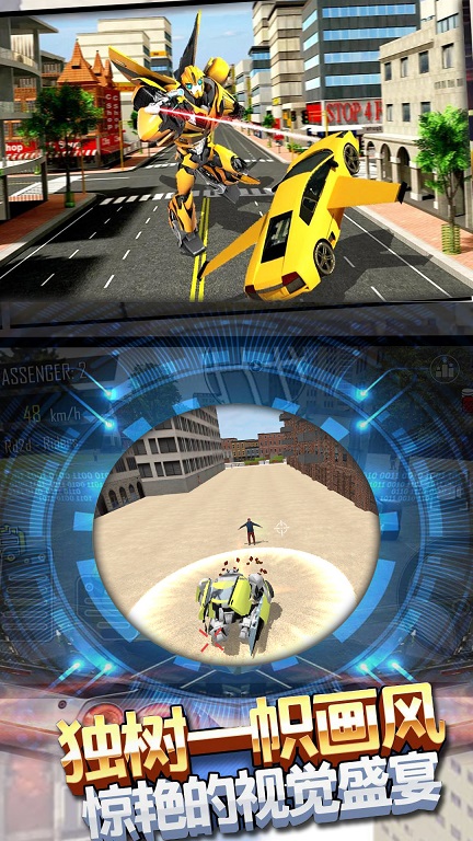 钢铁城市大对决哥斯拉毁灭城市0