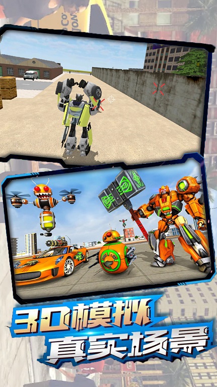 钢铁城市大对决哥斯拉毁灭城市1