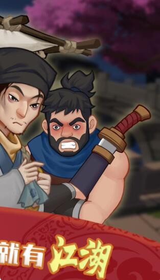 穿越古代做大厨2